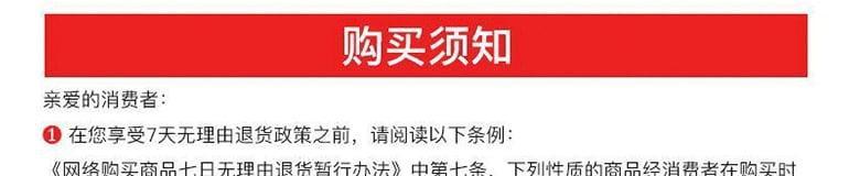 手机寄送需要保价吗？（保护财产安全，确保物品完好无损）