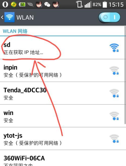 揭秘IP地址（探索IP地址的查询方法及应用场景，揭示网络世界中的隐秘面纱）