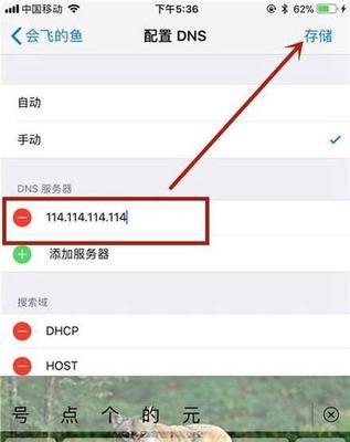 揭秘苹果如何显示网络速度（探秘iPhone系统中显示网速的方法及）