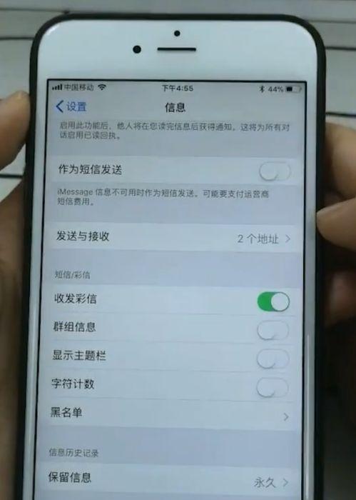 如何应对收到垃圾短信的困扰（有效应对垃圾短信，远离信息骚扰）