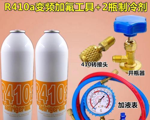 探索冰箱制冷剂的不同类型（了解制冷剂的分类和性能，为环保选择提供指南）