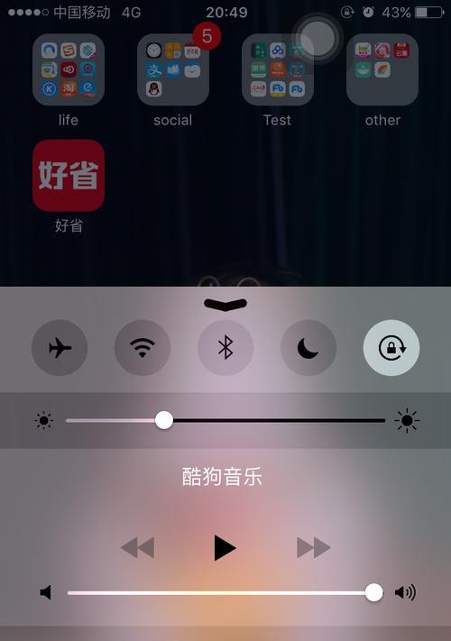 揭秘iPhone软件更新小红点的来龙去脉（如何轻松关闭iPhone软件更新小红点）