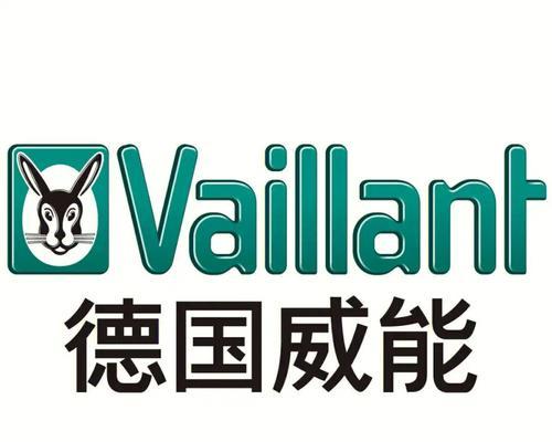 威能热水器24小时服务电话——为您提供全天候的服务保障（一键拨通，随时解决您的热水问题）