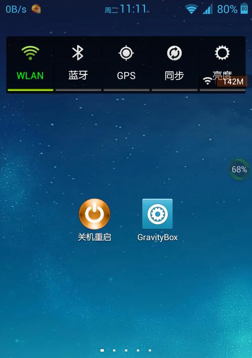 电脑锁屏键失灵的解决方法（如何应对电脑锁屏键失灵的问题）