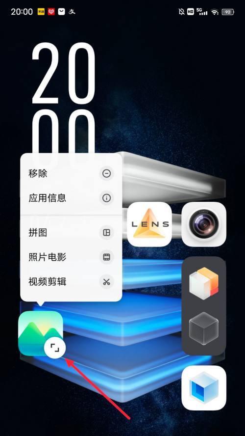 如何去掉手机上的白色圆点（解决手机屏幕上出现白色圆点的有效方法）
