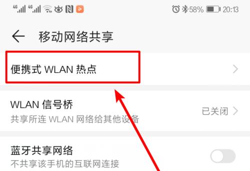 教你如何在OPPO手机上轻松实现截屏功能（简单快捷操作，让你不再错过任何重要瞬间）