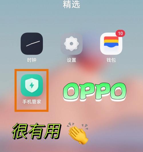 教你如何在OPPO手机上轻松实现截屏功能（简单快捷操作，让你不再错过任何重要瞬间）