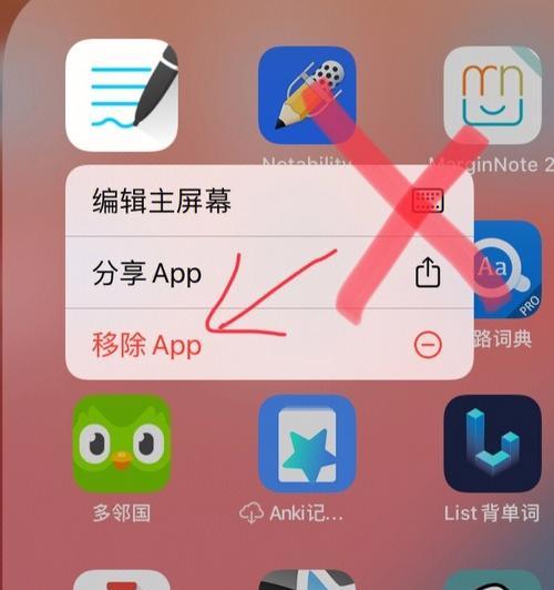 如何恢复已删除的应用到手机桌面（简单步骤帮您快速找回丢失的应用）