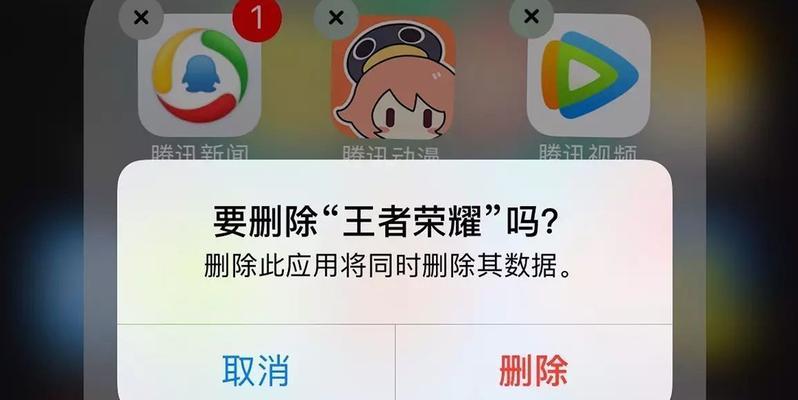 如何恢复已删除的应用到手机桌面（简单步骤帮您快速找回丢失的应用）