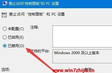 解决快捷指令键无法打开的问题（探索原因和应对方法，让您的快捷指令键重新恢复正常使用）