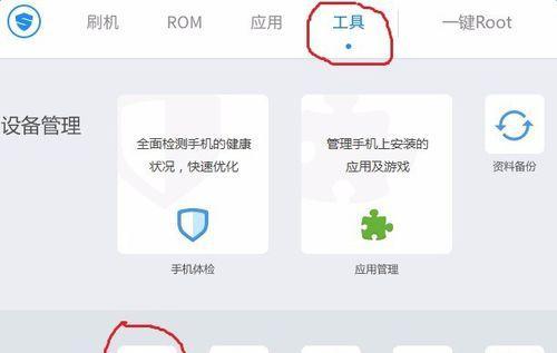如何使用vivo手机进行恢复出厂设置（简单操作让你的vivo手机恢复出厂设置）