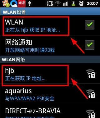 如何设置手机屏幕密码保护个人隐私？（简单易行的手机屏幕密码设置方法）