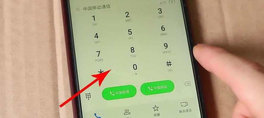 桌面拨号键消失，如何恢复？（解决办法大揭秘！）