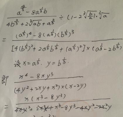 开平方与开立方的数学奇迹（解密平方与立方根的神秘魅力）