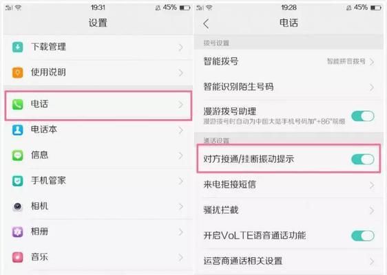 手机为什么无法打出去电话？（探究手机无法拨打电话的原因及解决方法）