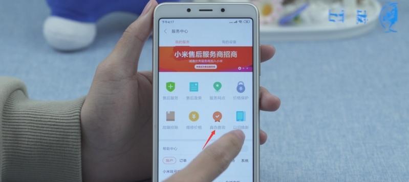 手机激活时间的重要性及应用（如何有效利用手机激活时间提升生活品质）