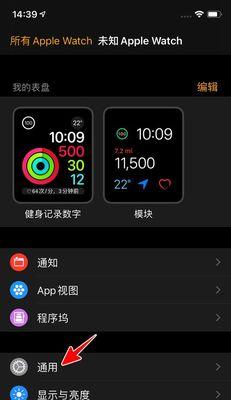 探索如何将iPhone热点改名为主题（一步步教你如何个性化自己的热点名称）