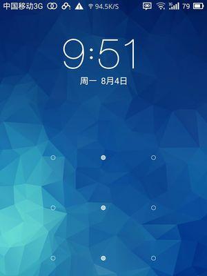 忘记flyme账号密码怎么办（简单步骤帮你找回密码，再次享受飞速体验）