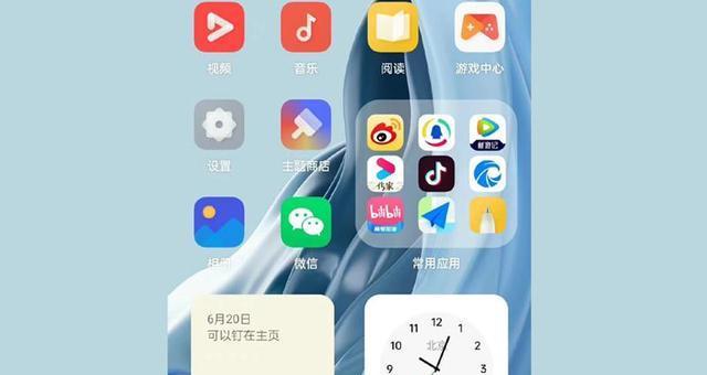 华为手机桌面小组件的添加与个性化定制（打造独一无二的手机桌面，让华为手机与众不同）