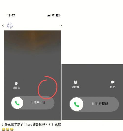 苹果11来电无声的原因及解决方法（解析苹果11来电无声的情况，帮你解决困扰你的问题）