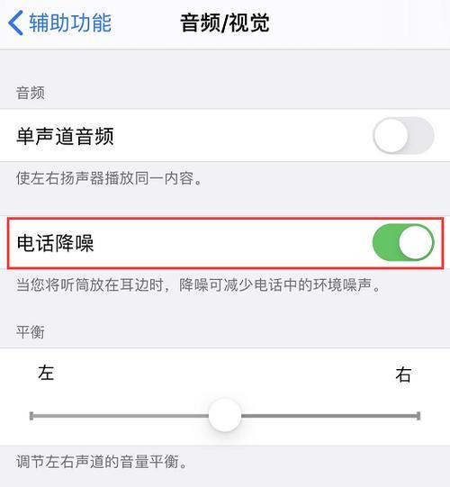 如何解决手机接听声音过小的问题（提升手机接听音量的实用技巧和方法）