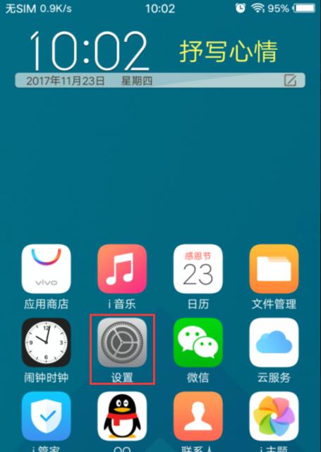 如何解决手机接听声音过小的问题（提升手机接听音量的实用技巧和方法）