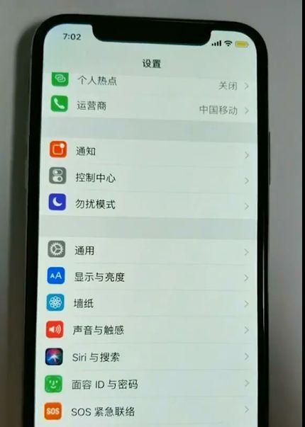 如何解决手机接听声音过小的问题（提升手机接听音量的实用技巧和方法）