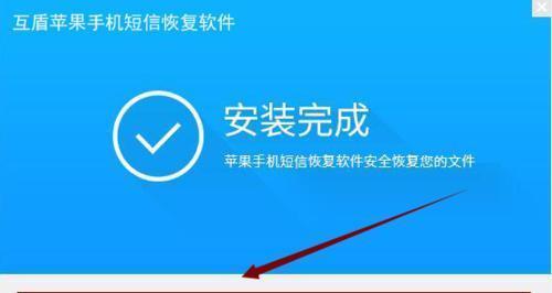 一键删除短信，让您的手机畅通无阻（简单操作，轻松清空手机短信）