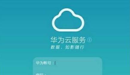 手机绘图解锁遗忘的解开方法（解锁忘记密码的救命之道）