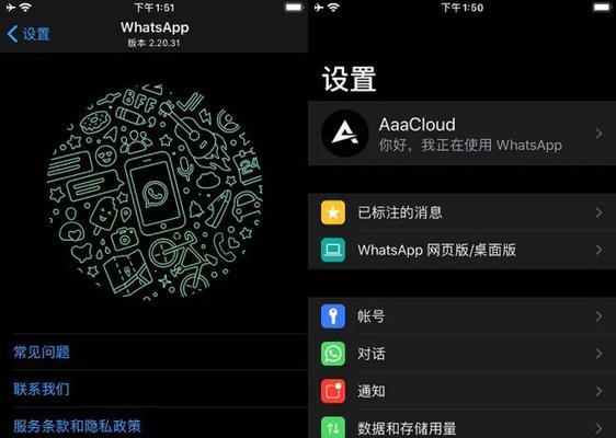为什么APP一直转圈下载不了？（探寻背后的原因与解决方法）