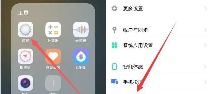 vivo分屏小窗口（掌握vivo分屏小窗口功能，让你的手机成为高效工作的利器）