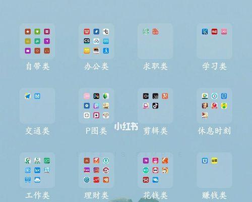 如何将手机时间显示在桌面上（个性化桌面定制让时间随手可见）