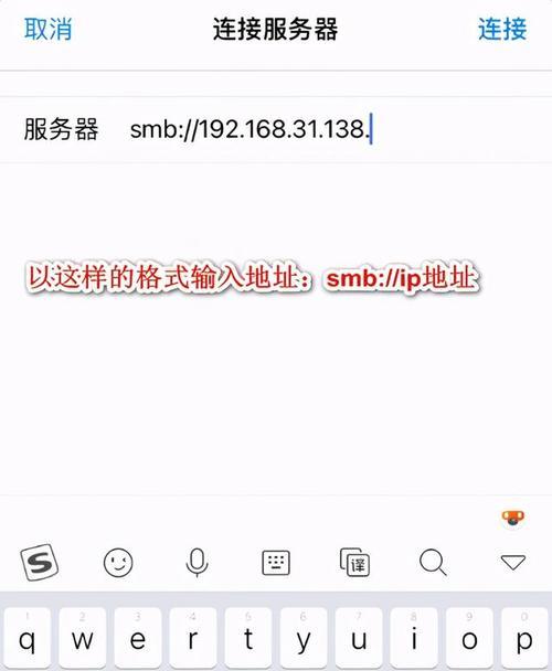 用苹果手机给照片涂鸦打字，轻松玩转创意编辑（打造个性照片，让创意无限流淌）
