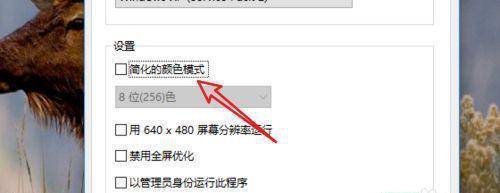 解决Win10下红警2卡顿问题的方法（Win10玩红警2游戏时卡住不动该怎么办？）