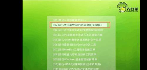 提高Win7运行速度的十五个方法（Win7优化、加速、提升性能的有效技巧）