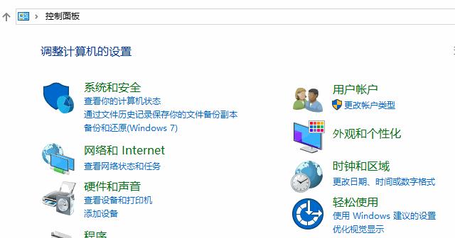 网络协议的实现原理与机制（深入解析网络协议的工作方式和实现细节）