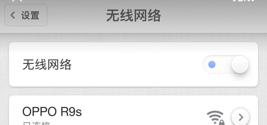 自家WiFi密码忘了怎么办？手机查找方法大揭秘（一步步教你找回自家WiFi密码，让你重新上网畅快体验）