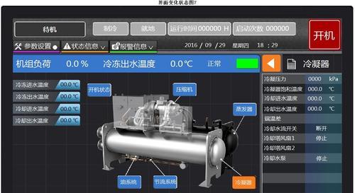 空调手机控制（连接空调手机控制，智能科技引领生活新时代）