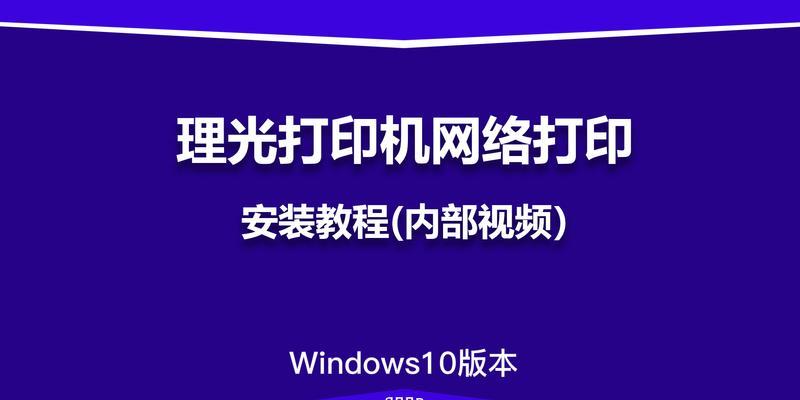 复印机使用教程——简单操作助你高效复印（掌握关键技巧，轻松应对复印任务）
