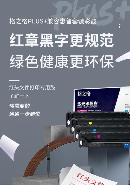 打印机硒鼓的寿命（硒鼓耐用程度与使用频率、打印量、质量有何关联？）