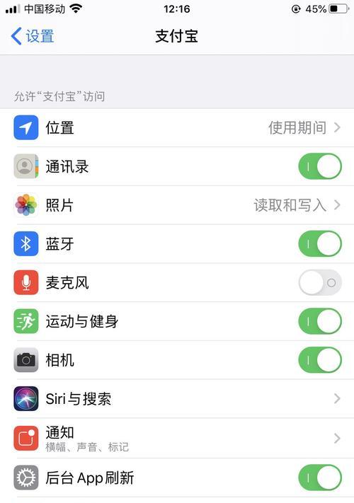 小米手环如何重新绑定？（不解绑情况下重新绑定小米手环的方法）