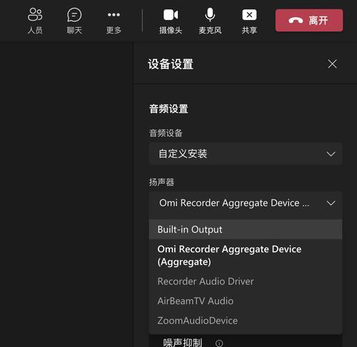 如何使用平板录屏并同时录制高质量声音（实现优质录屏，关键在于声音的精准捕捉和录制）