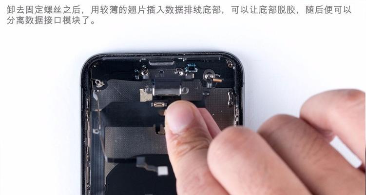 iPhone发热严重的原因及解决方法（探究iPhone发热严重的原因，提供有效的解决方法）