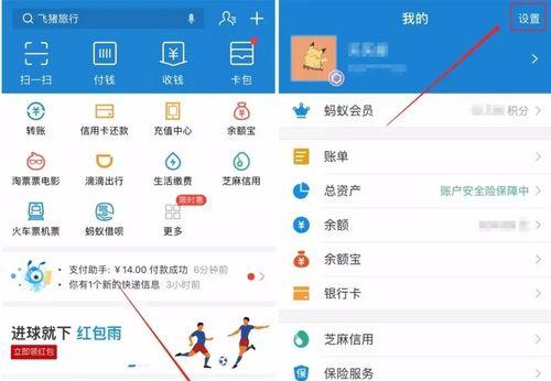 如何关闭微信免密支付（保护个人财产安全，关闭微信免密支付）