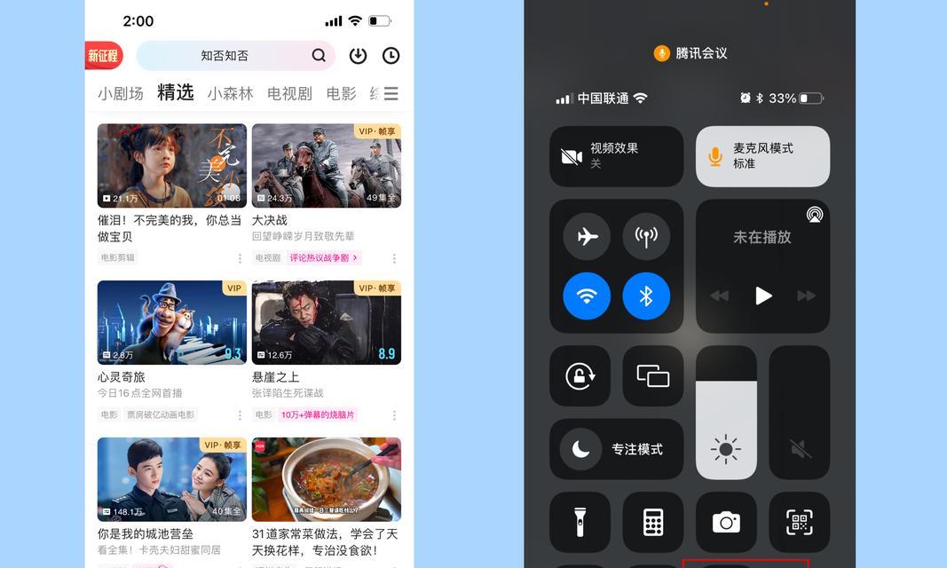 苹果录屏无声音问题的原因及解决方法（探究为何苹果录屏时无法录制声音，以及如何解决这个问题）