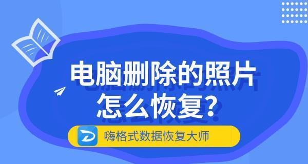清空回收站是否彻底删除文件？（回收站清空后的文件去向及恢复可能性分析）