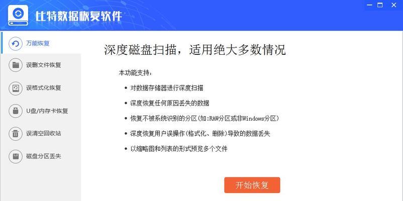 清空回收站是否彻底删除文件？（回收站清空后的文件去向及恢复可能性分析）