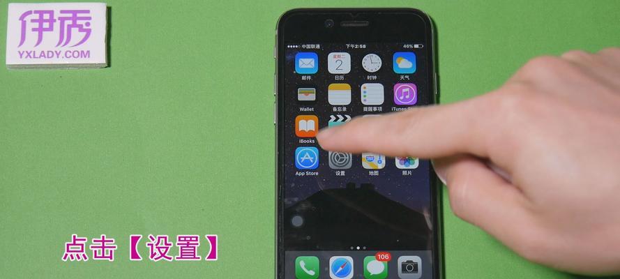 揭秘苹果应用使用时间的奥秘（从数字中寻找时间管理的突破口）