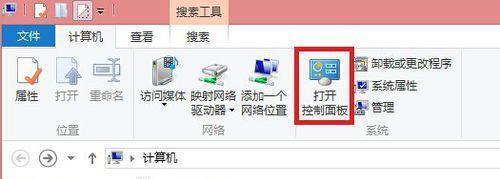 Win8快捷关机指南（轻松掌握Win8关机快捷键，提高操作效率）