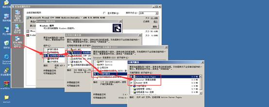 深入了解WindowsServer2003操作系统（探索Win2003操作系统的功能与特性）